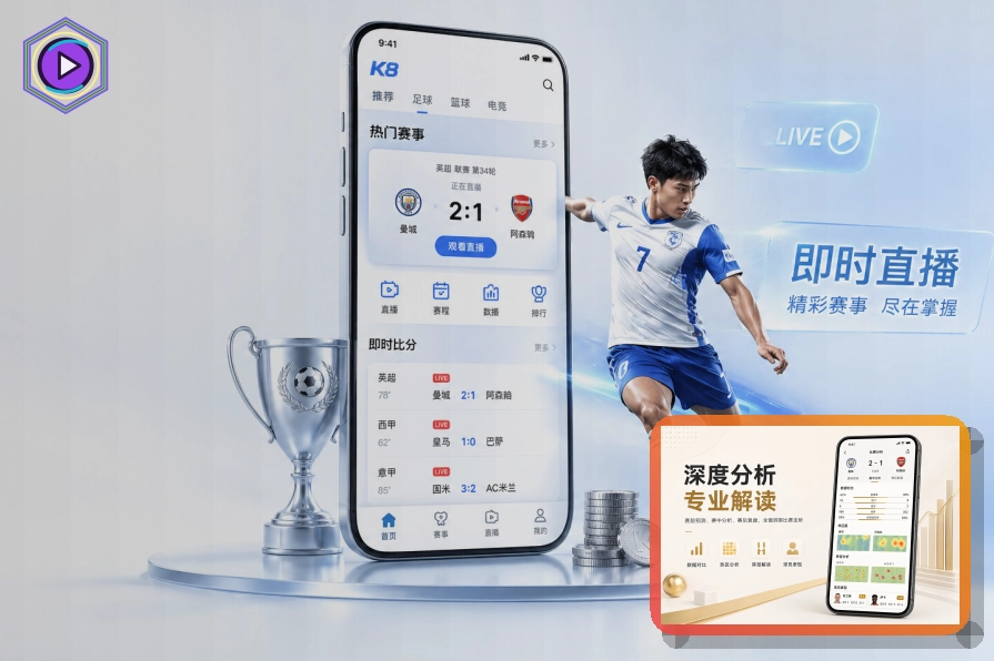 综合赛事数据模块